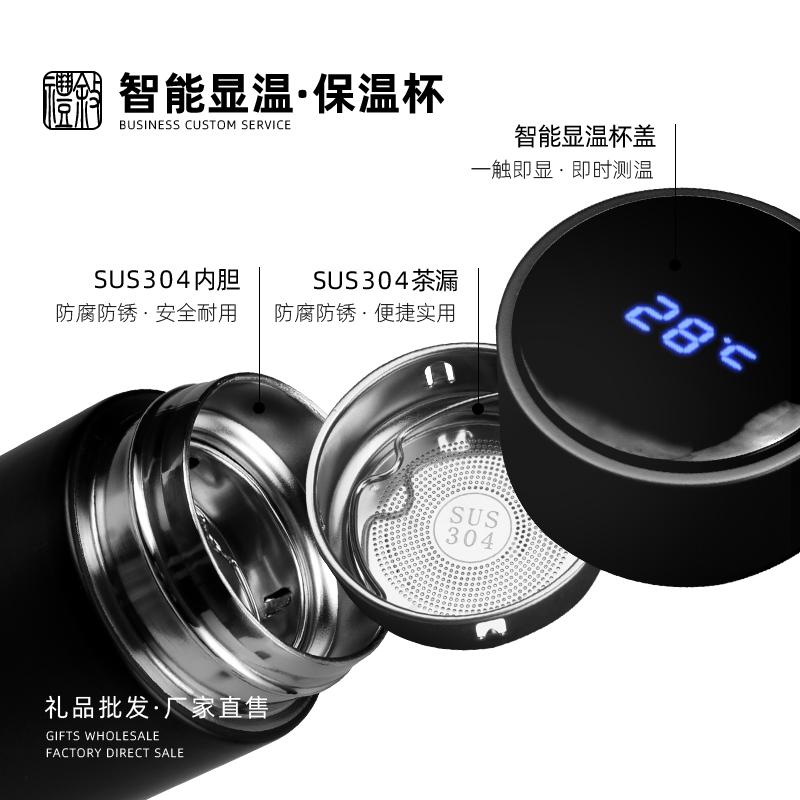 琦煜 企业公司年会商务礼品定制LOGO高档纪念品礼盒笔记本套装生日礼物伴手礼客户随手礼 黑-FK笔记本+签字笔+U盘+数显杯+雨伞+书签