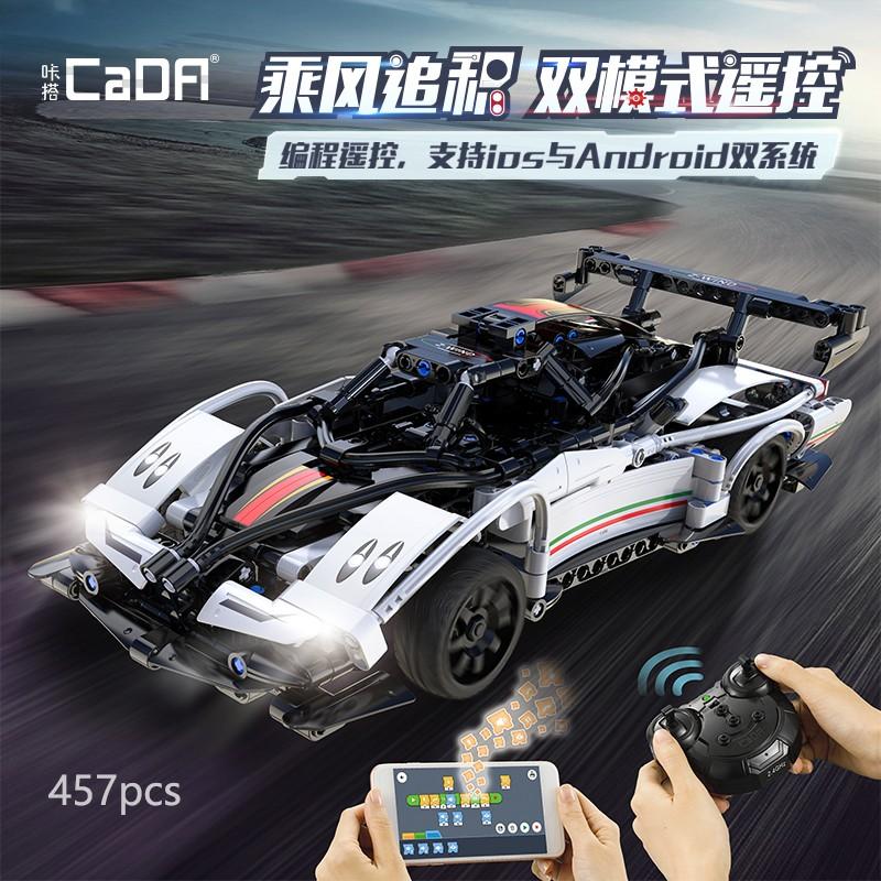 咔搭（CaDA）积木玩具 双鹰帕加尼风之子 机械组编程手机遥控车成人拼装模型跑车电动儿童男孩赛车礼物 C51054风之子-457颗粒